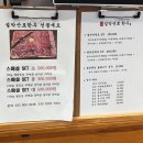 늘푸름농장 | 속초 한식 맛집 설악산로한우 육회비빔밥 우거지해장국 냉면 맛있어요