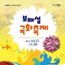 보배로 뉴시스