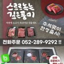 자연애 마트 이미지