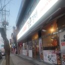 통큰갈비 홍성점 | 사설 구급차에 진심인 충남구급센타의 홍성 법원근처 맛집 통큰갈비 홍성점 방문후기