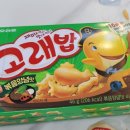 [아이와 함께] 동탄 무인키즈카페 데구루루 이용후기 / 대관키카 :)