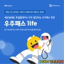 인천논현점세븐일레븐 이미지