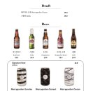 메리 가든