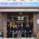 대한산업안전협회경남서부지회 이미지