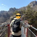 삼선1 | 전북 완주 대둔산 등산코스 후기 | 제1코스 원점회귀·삼선계단 난이도, 소요시간, 블랙야크 100대명산