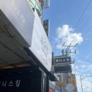 테니스킹
