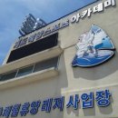 계도어촌체험마을 해상콘도 네이버블로그