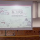 군포시립오금동어린이집 이미지