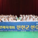 진천종합운동장 이미지