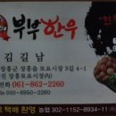 탐진한우 이미지