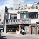모모스테이크광안남천점 | 부산 광안리 핫플 데이트하기 좋은 맛집 추천 고베규카츠