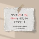 태정만두 석갈비 이미지