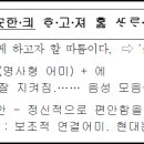 훈민정음학원 네이버블로그