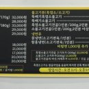 온누리흑염소 이미지