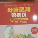 청년다방군산나운점