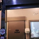 핫초네 멍멍샵 이미지