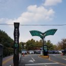 [서울] 용산가족공원에서 국립중앙박물관 가는 길 이미지