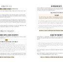 호크마영어