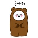 수줍은 삼계탕