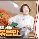스팸 김치볶음밥 | 스팸 선물세트 방치하지 마세요! 이미지