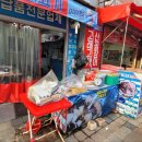 우경수산 네이버블로그