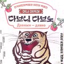 한국이민사박물관 기획전시실 이미지