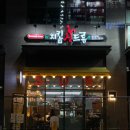 삼진농장 | 청주 봉명동 치킨 맛집 | 셀프바 무한리필 생맥주가 술술 ‘치킨신드롬 청주봉명점’ 시그니처 반반 후기