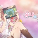 유나 이미지