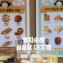 레프쿠헨제과점