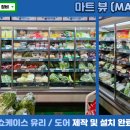 충북청과 이미지