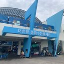 매일시장화장실2 이미지