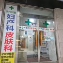 [서울/영등포구] 대림역피부관리 엠제이뷰티 모공관리 만족 후기
