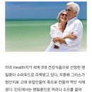 세계 5대 건강 식품 렌탈콩 이미지