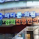 신도한의원 네이버블로그