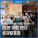 금호교육문화회관 이미지