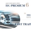 인중로 ~ 봉수대로 이미지