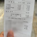 [은평/구파발] 내돈내산 서울 중식맛집 탕면 가지튀김 고기짜장 우삼겹숙주덮밥 후기