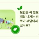 누리헬스케어 이미지