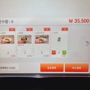 홍짜장둔촌점
