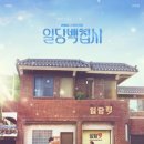 진바이크대전