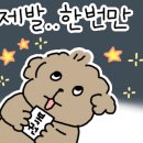 소문난의정부부대찌개춘천시청점 이미지