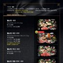 소담촌 미아사거리점 이미지