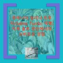 트루 당구장 이미지