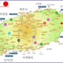 제주도 부동산 서귀포 성산읍 수산리 (토지)-646m"/(195) 5850만원 이미지