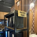 파리바게뜨 세종나성 | 세종 나성동 맛집 청미관 청미 앞족발 포장 후기 / 국내산 앞다리를 둥굴레 소금으로 삶아 구수하고...