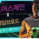 탐나라상상그룹 주식회사