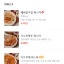 청주다방 이미지