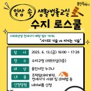 수지구청 대회의실 이미지