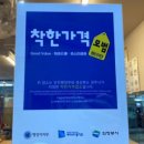 미금현대벤처빌시장 이미지