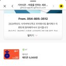 던킨 용황점